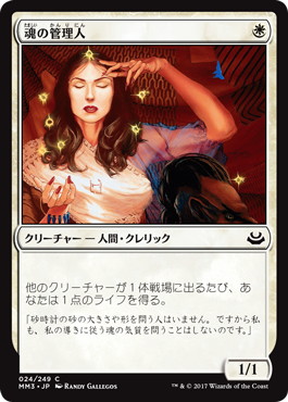 ブラケット3:新たな夜明け、ケトラモーズ | 統率者 | デッキ構築機能