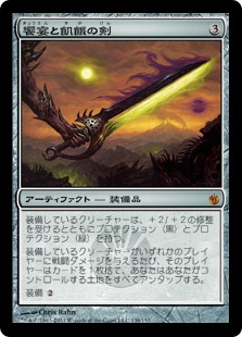 モダンにおける《石鍛冶の神秘家》の可能性 | 【晴れる屋】記事|MTG