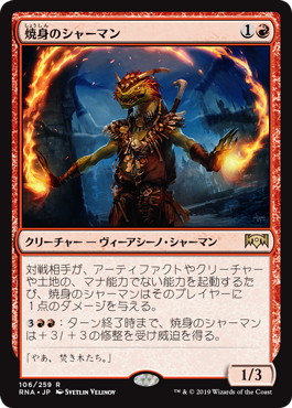 1万円EDH】ヴァルガヴォス(ブラケット3) | 魂の鋤引き、ヴァルガヴォス