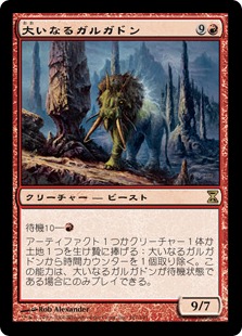 259)《ウルザの物語/Urza's Saga》[MH2] 土地R | 日本最大級 MTG通販