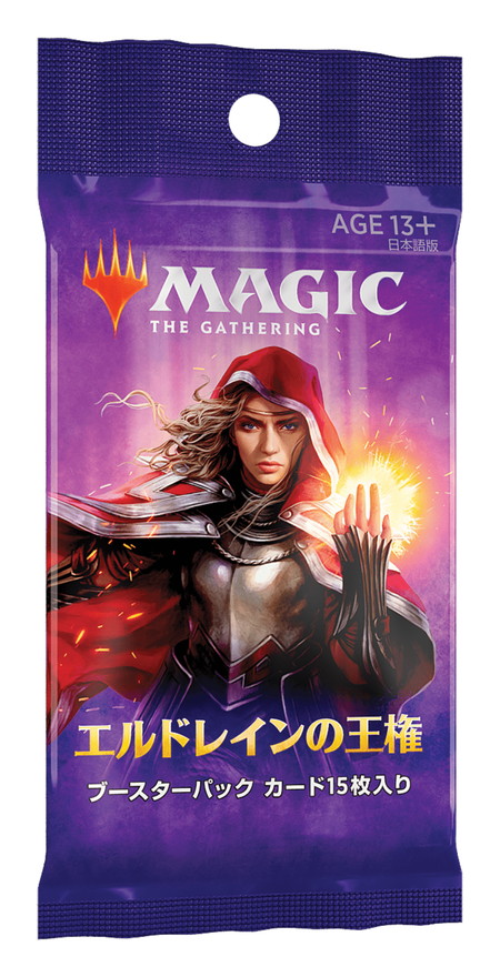 1パック)《エルドレインの王権ブースターパック〇日本語版》[ELD