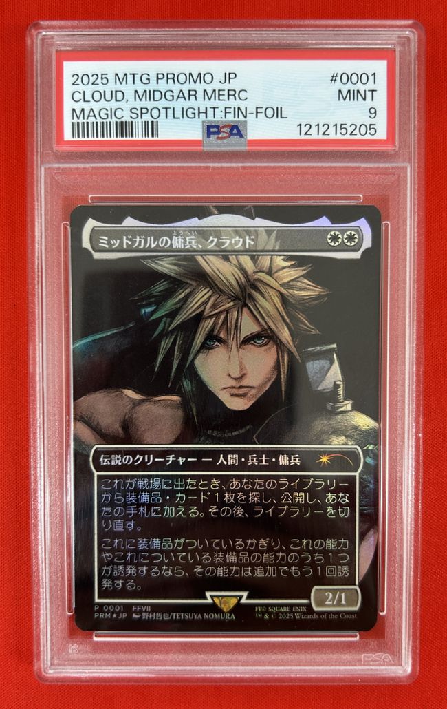 サージ・Foil】(520)□ボーダーレス□《ミッドガルの傭兵、クラウド