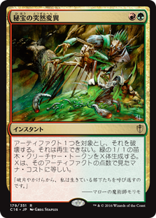 ショックランドが収録されたMTGSecretLair「CULTURE SHOCKS」が発表