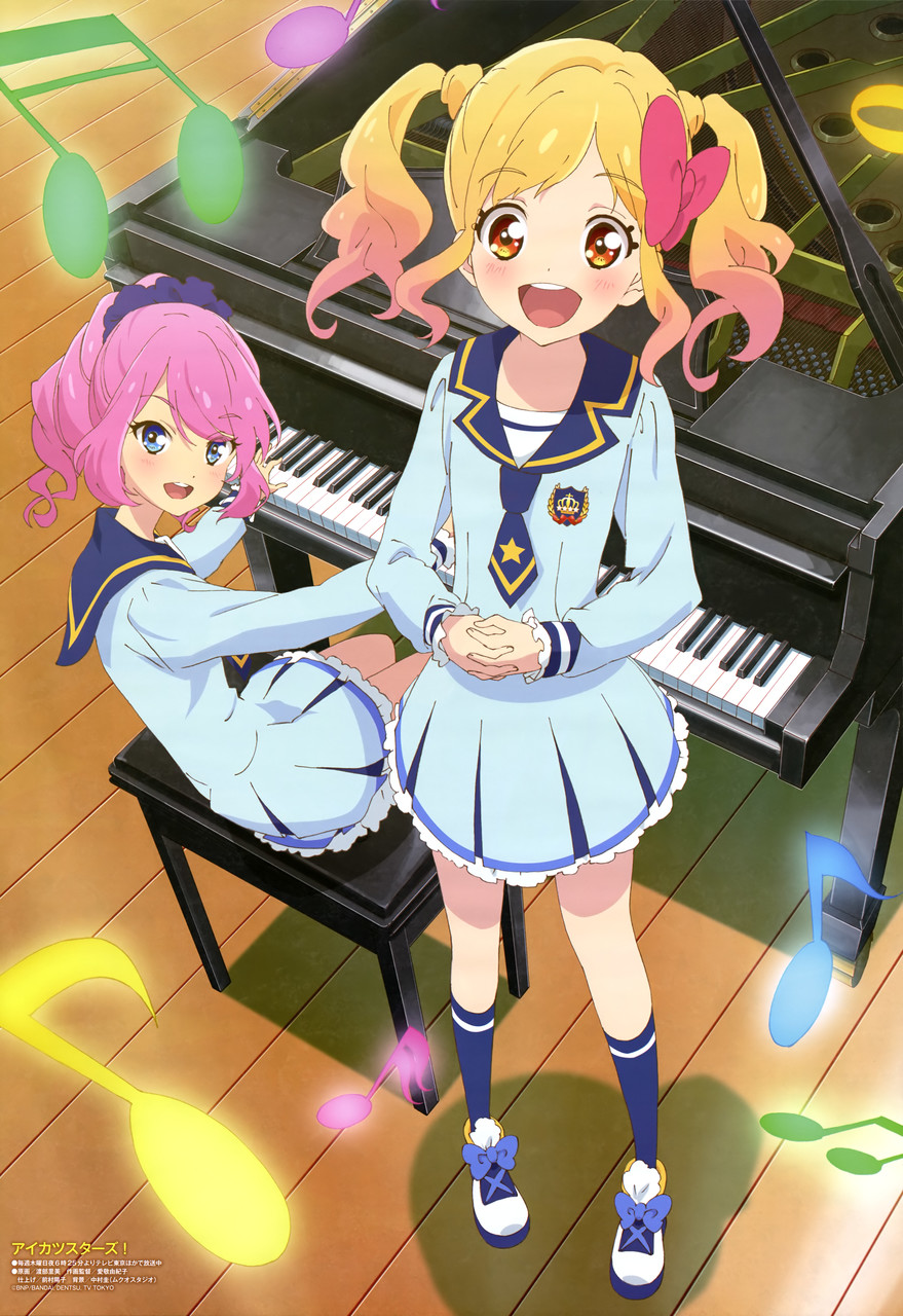 四ツ星博士: 