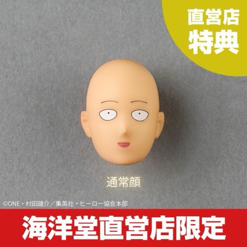 新作！「リボルテック アメイジング・ヤマグチ サイタマ」が一般販売
