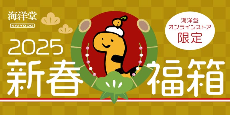 新着情報