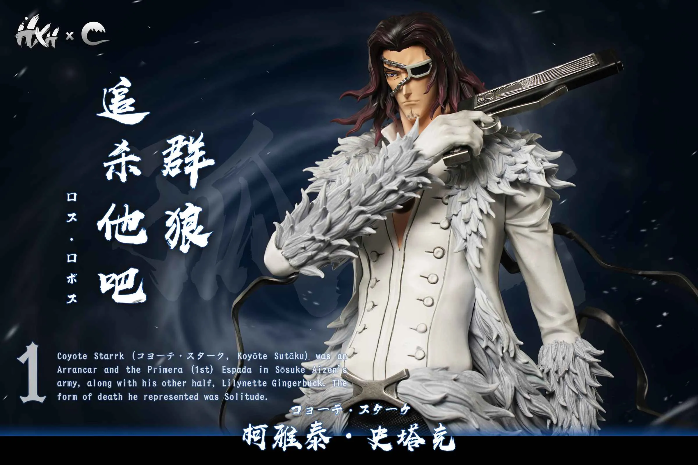 1/6 Scale Coyote Starrk - Bleach Resin Statue - HXHENG Studio