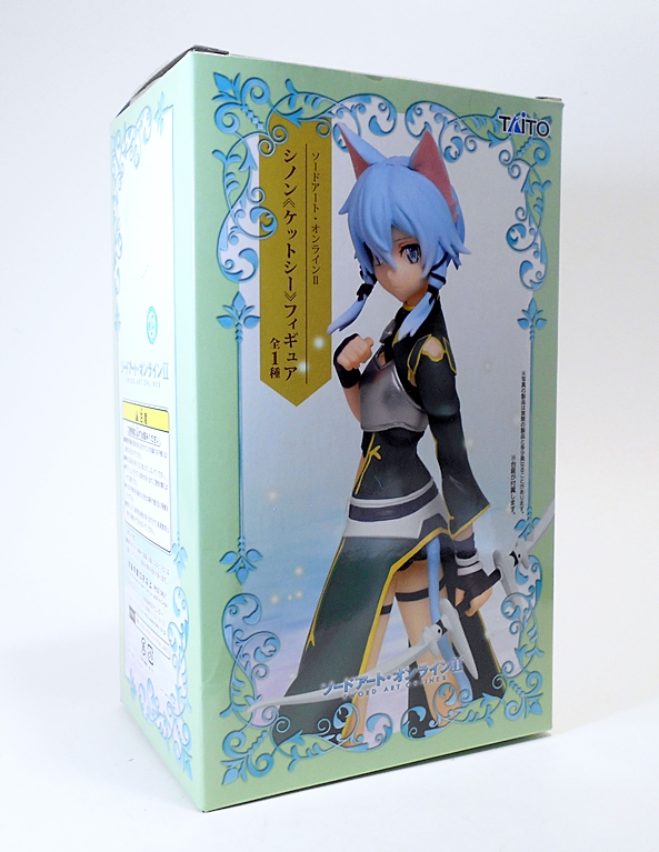 Sword Art Online II: Sinon (ALfheim Version) Prize Figure by Taito