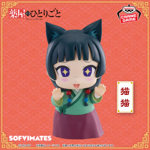 新作プライズフィギュア入荷予定表｜最新プライズ・クレーンゲーム情報