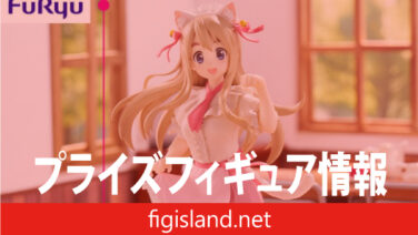 けいおん！ Trio-Try-iT Figureー琴吹紬ー｜プライズフィギュア情報