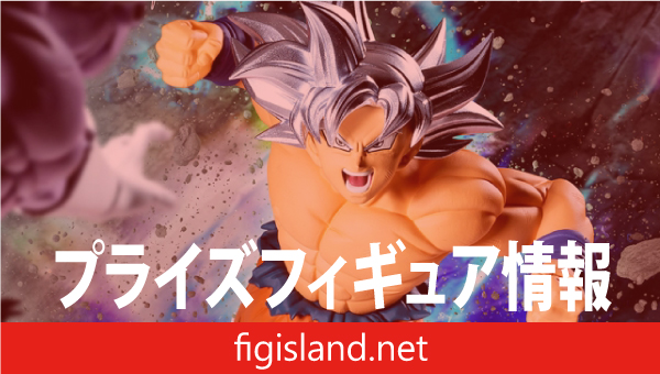ドラゴンボール超 MATCH MAKERS 孫悟空 身勝手の極意（VSジレン