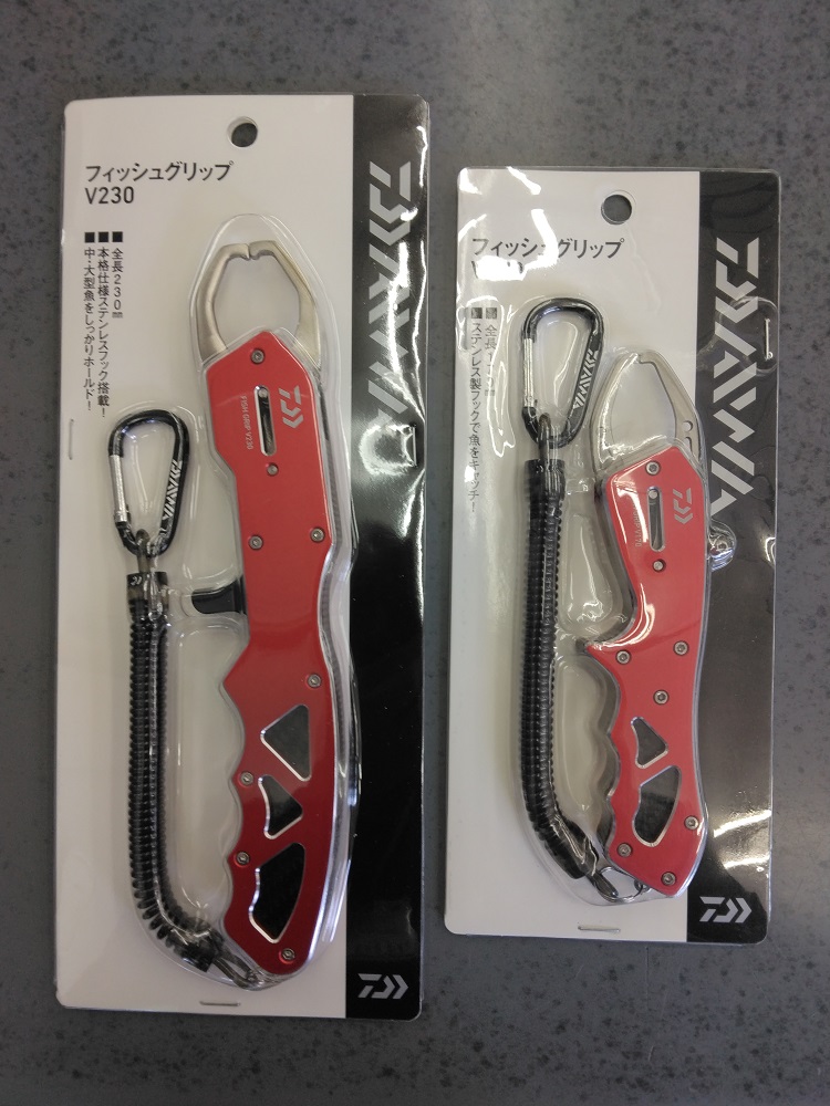 ダイワ フィッシュグリップV170,V230 | フィッシングポイント