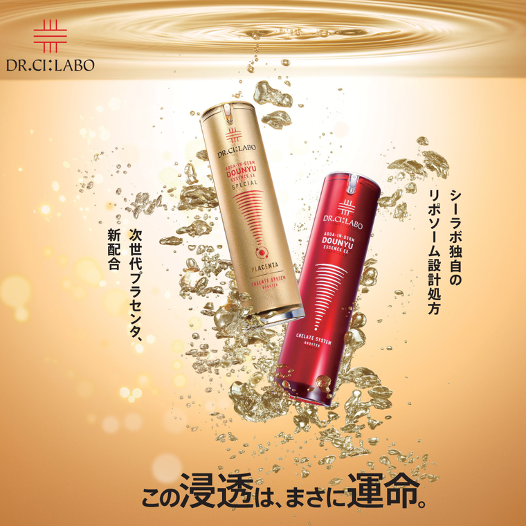 新登場】皮膚の専門家の知見から。肌奥までうるおいを届ける！新・導入