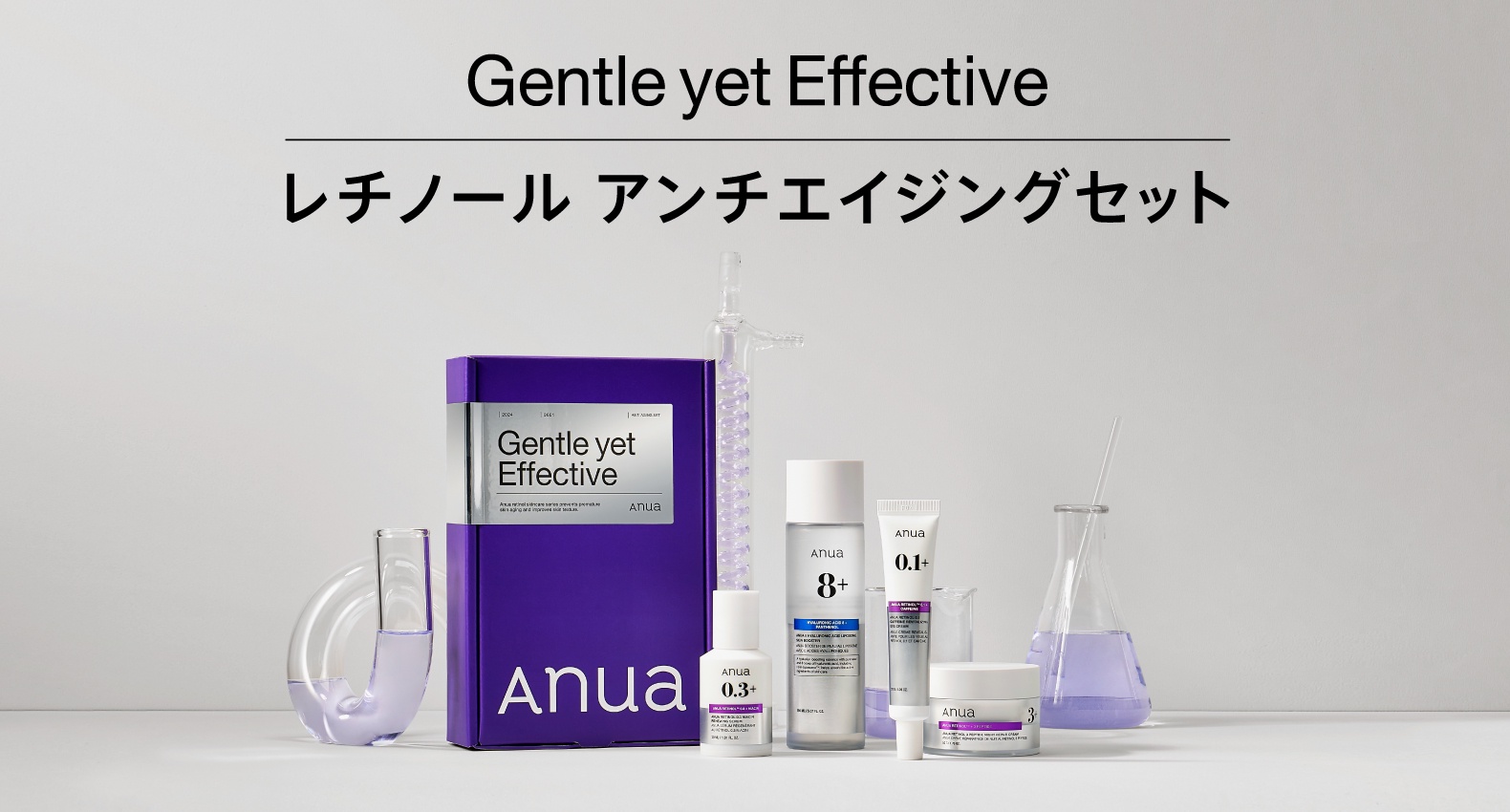6月1日(土)より発売開始！ Anua 企画セット 待望のラインナップが