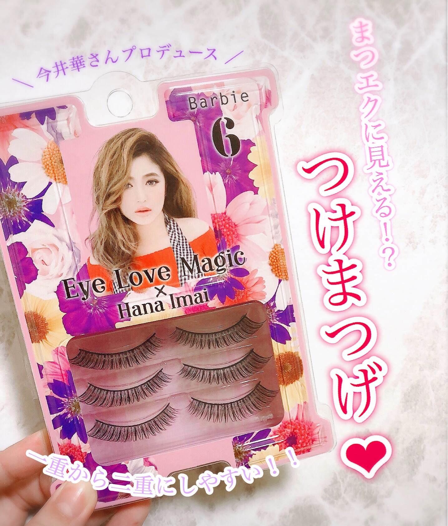 ビー・エヌ / アイラブマジック アイラッシュ 今井華の公式商品情報