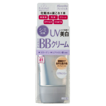 フレッシェル / ミネラルBBクリーム(UV) (旧)の公式商品情報｜美容