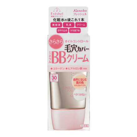 フレッシェル / ミネラルBBクリーム(スムース)の公式商品情報｜美容