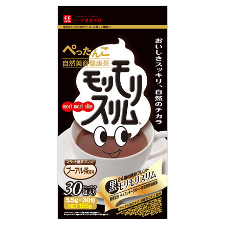 ハーブ健康本舗 / 黒モリモリスリムの公式商品情報｜美容・化粧品情報