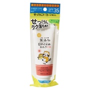 無添加生活 / 無添加生活 日やけ止めミルクの公式商品情報｜美容