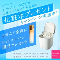 アネッサ / パーフェクトUVリキッドN オークル20の公式商品情報｜美容