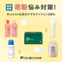 カシー / ナーヴ ローション 400mlの公式商品情報｜美容・化粧品情報は