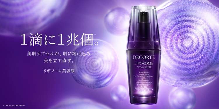 コスメデコルテ(COSMEDECORTE)のおすすめ商品・人気ランキング
