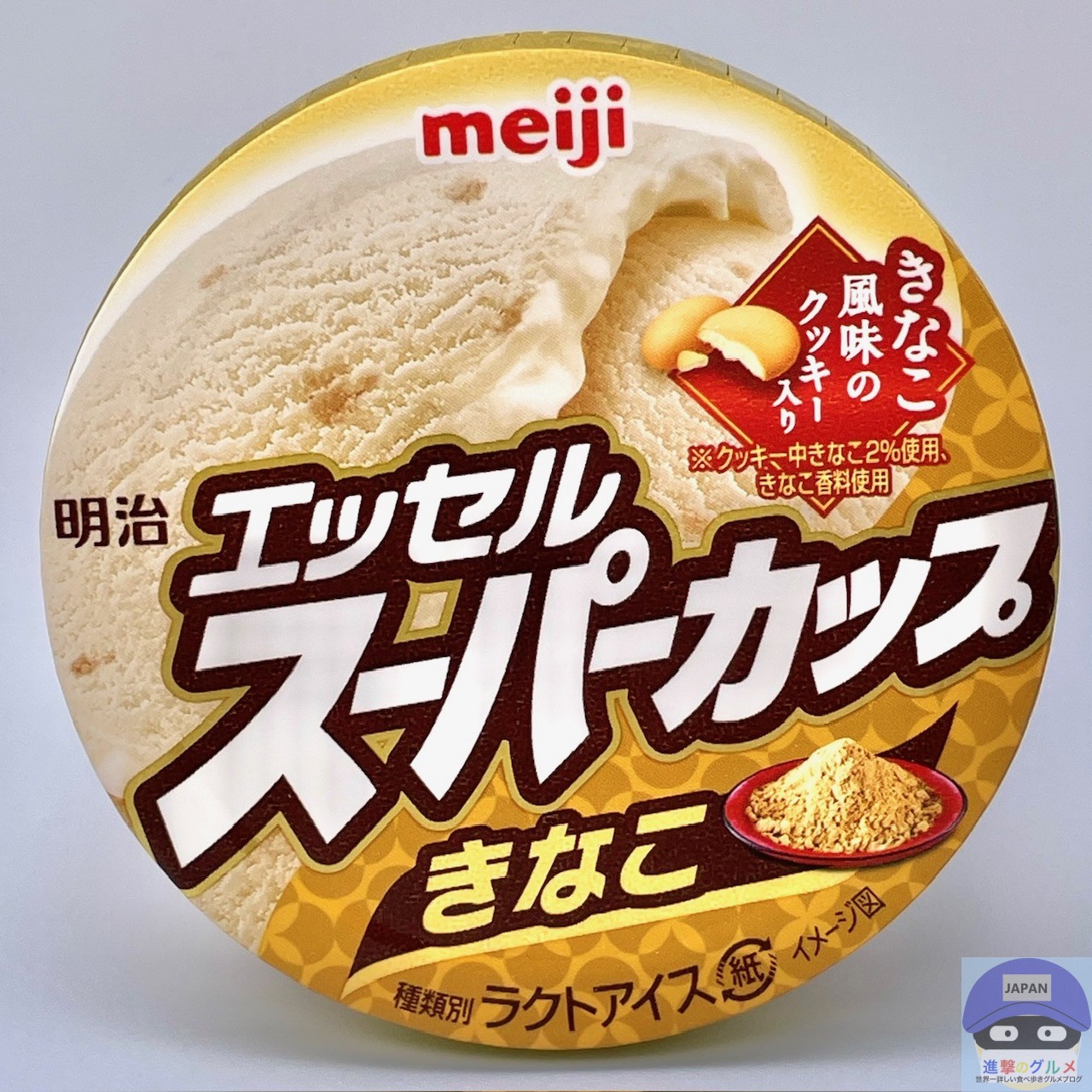 明治 エッセル スーパーカップ きなこ【新作アイス】進撃のグルメ
