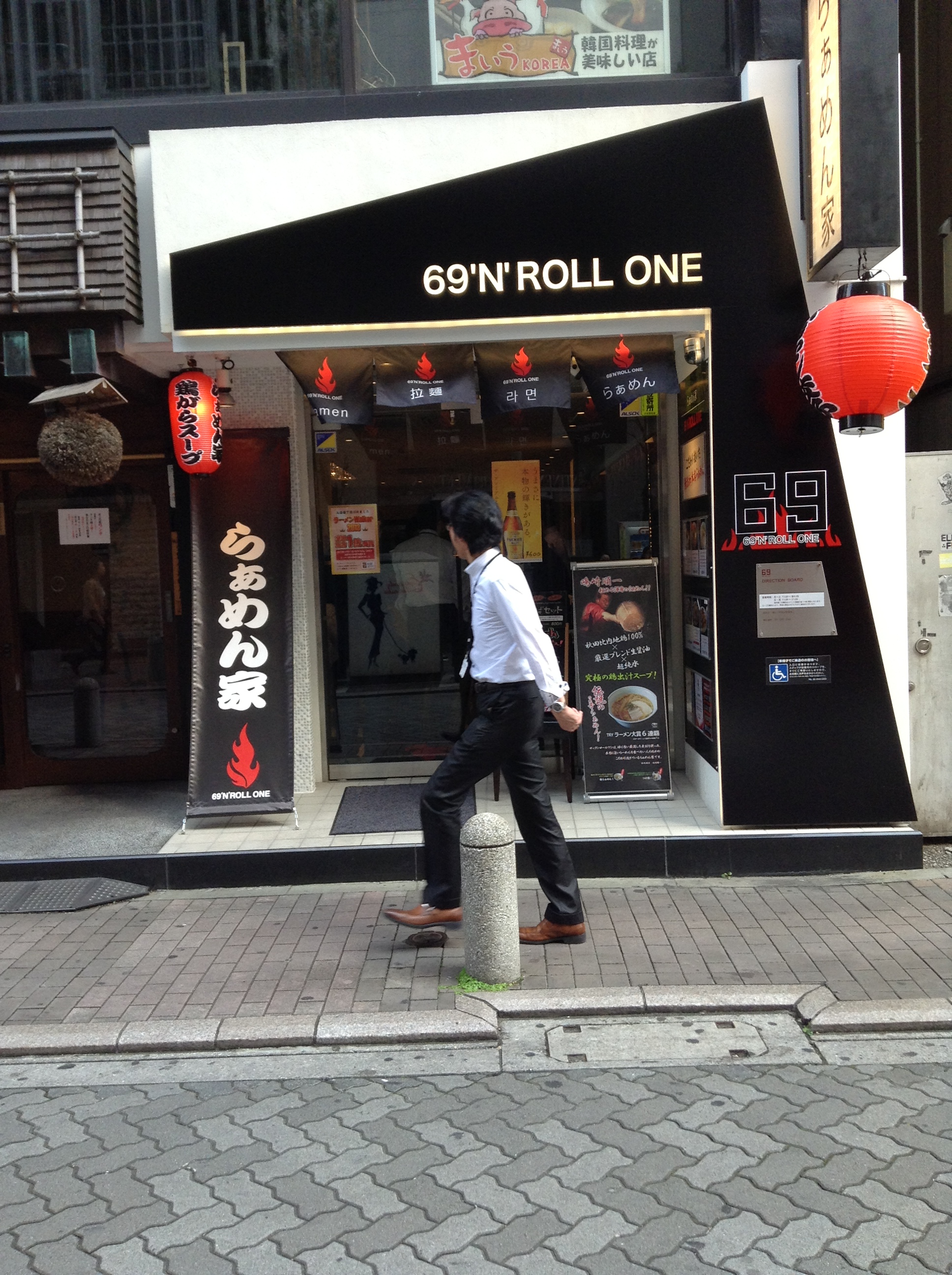 Ramen-ya 69'N'ROLL ONE Akasaka – Rock'N'Roll One Ramen CLOSED