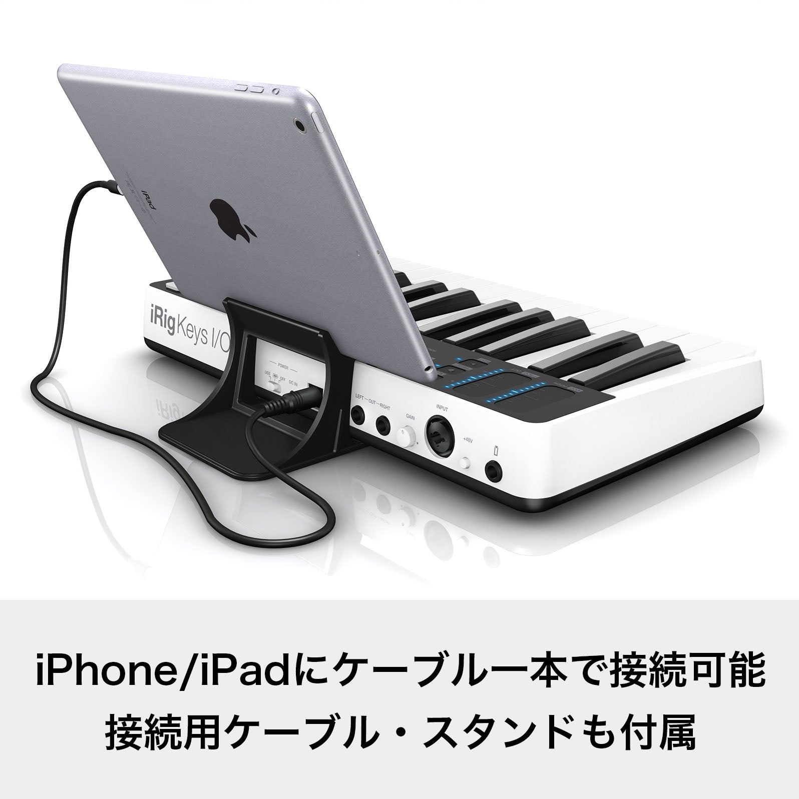 IK Multimedia iRig Keys I/O 25 – FOCALPOINT DIRECT