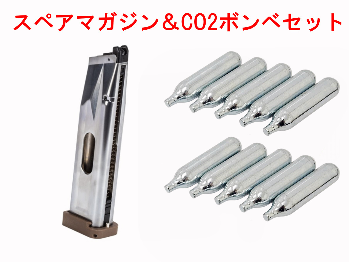 BATON 2011 CO2 スペアマガジン Type-NTL サバゲー 2本 Amazon | BATON