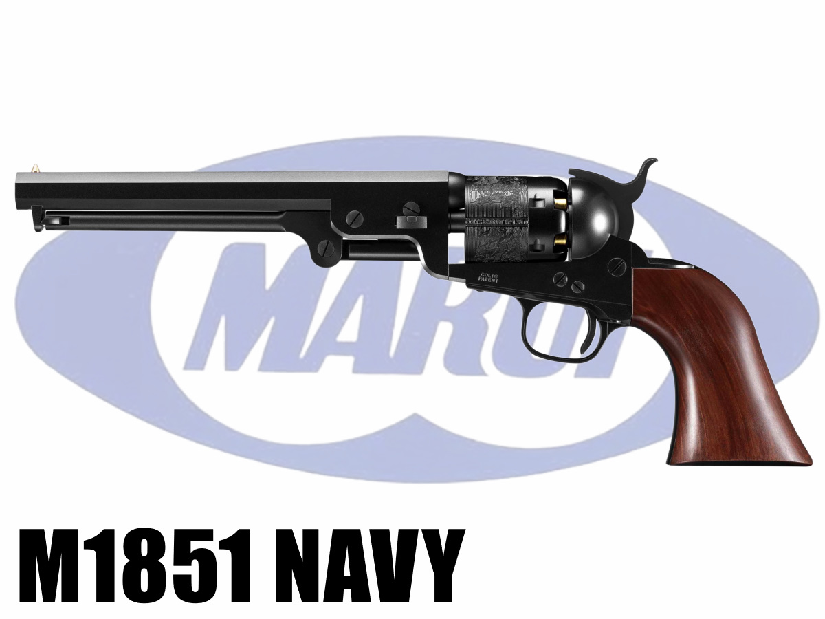 東京マルイ： エアーリボルバー M1851 NAVY専用 スペアシリンダー