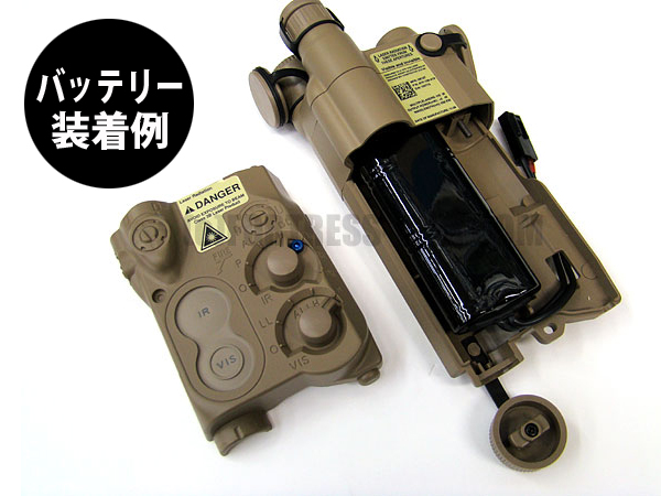 東京マルイ: バッテリー AN/PEQ-16バッテリーケース 各色の通販情報