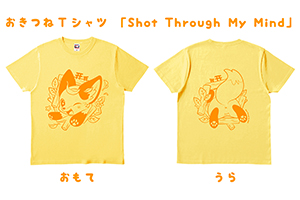 キツネTシャツ「Shot Through My Mind」 | キツネグッズショップ