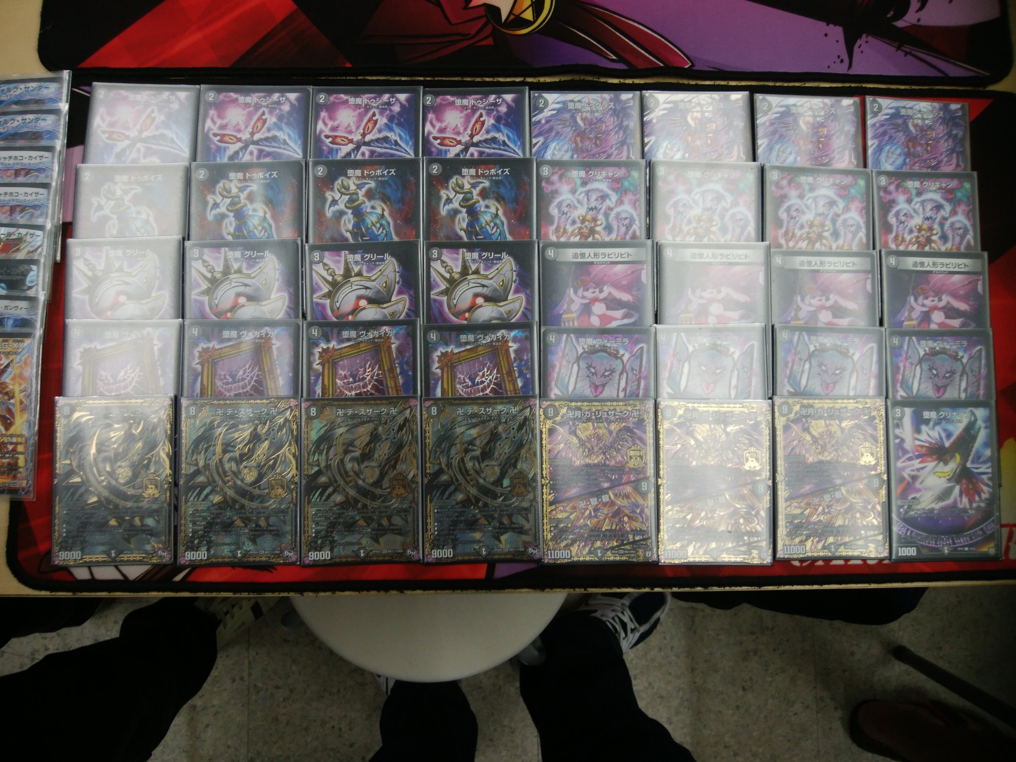 CSダイアリーblog ド安定卍デスザーク卍【デュエルマスターズ】 | flat