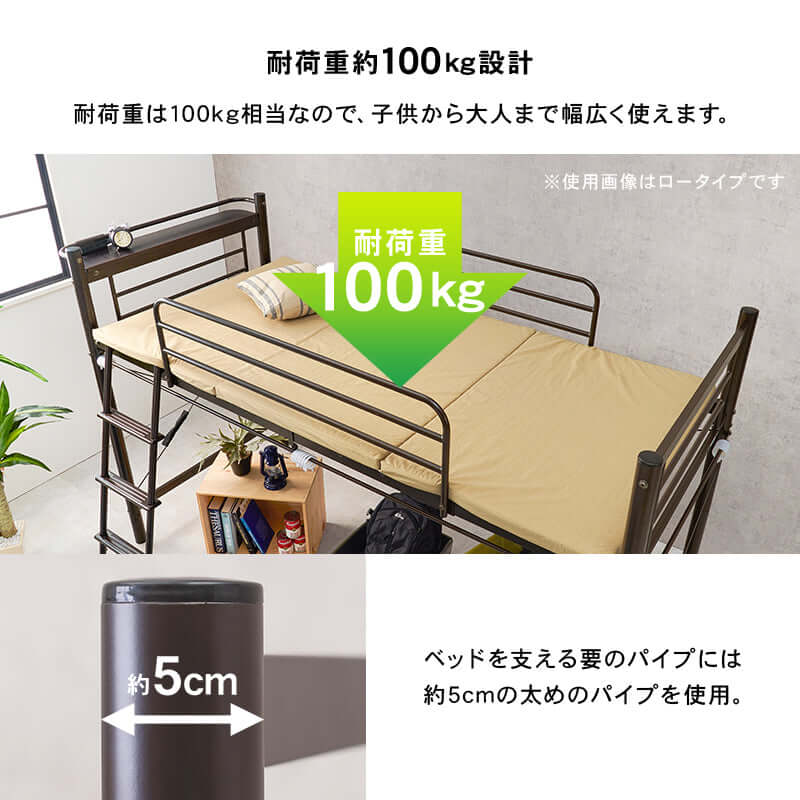 ロフトベッド ハイタイプ 高さ200cm以上 カーテン 携帯置き場 宮棚付き