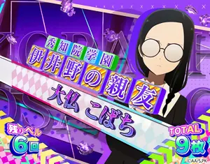 Lパチスロ かぐや様は告らせたい 解析情報まとめ！CZ・AT・特化ゾーン
