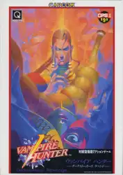 Marvel Super Heroes - Capcom (Video Game, 1995) - USA | The Arcade