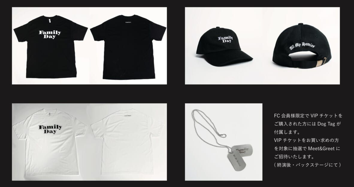 All My HomiesがZORNとOZROSAURUSの2マンライブを日本武道館で来年開催
