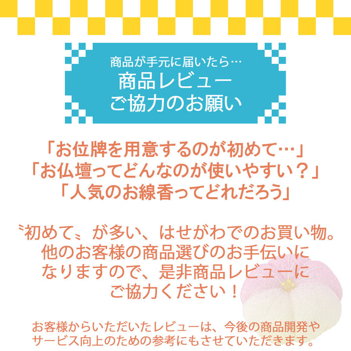 木魚バイ 籐柄 白皮巻 5.0寸 | お仏壇のはせがわ公式通販