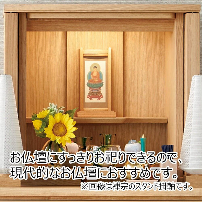 スタンドセット 黒檀 天台 小 3幅 | お仏壇のはせがわ公式通販