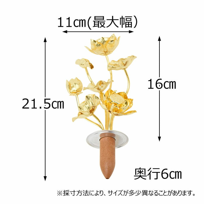 真鍮常花セット | お仏壇のはせがわ公式通販