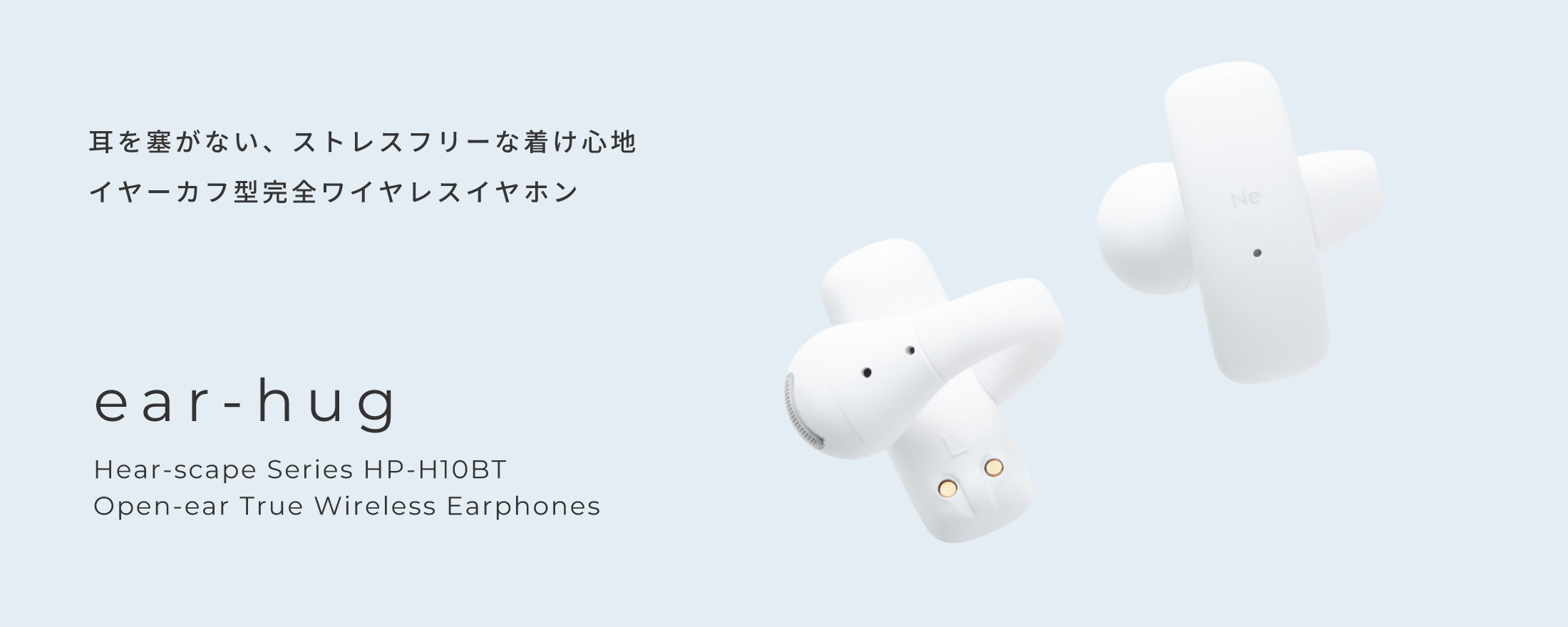 radius ONLINE SHOP｜ラディウス株式会社 オーディオ・デジタル音響