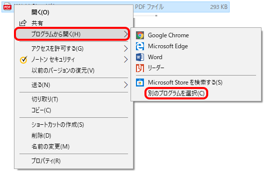 FAQ zipフォルダの解凍 フリーランスのための超簡単！青色申告
