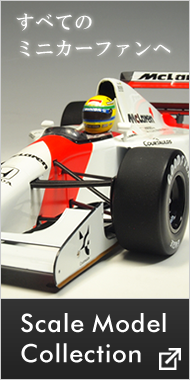 1/43 ミニチャンプス 436087120 ボンドコレクション 007 フォード