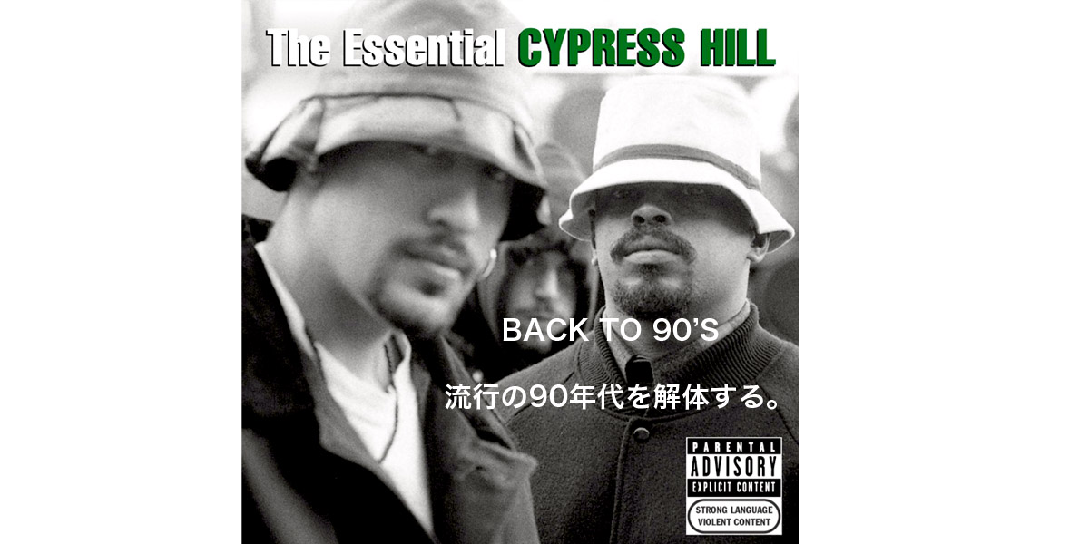 BACK TO 90's – CYPRESS HILL | Fragile フラジャイル 大阪