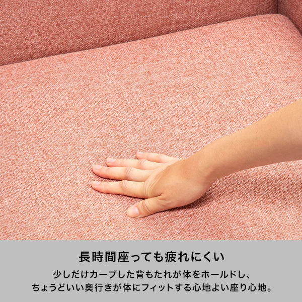 オンラインショップ限定】フルレット ソファ ピンク（W1305