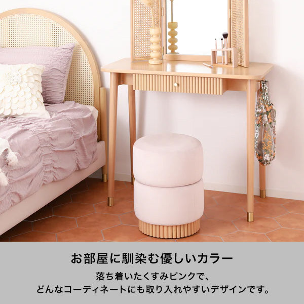 モーティス スツール ピンク | Francfranc（フランフラン）公式通販