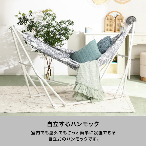ルボン 3WAYハンモック ピンク×ホワイト | Francfranc（フランフラン