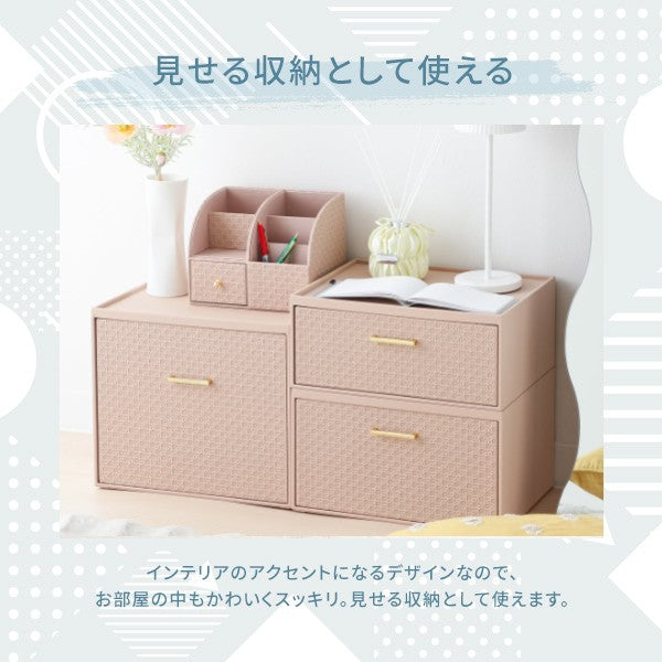 エンボス スタッキングドロワー M ピンク | Francfranc（フランフラン