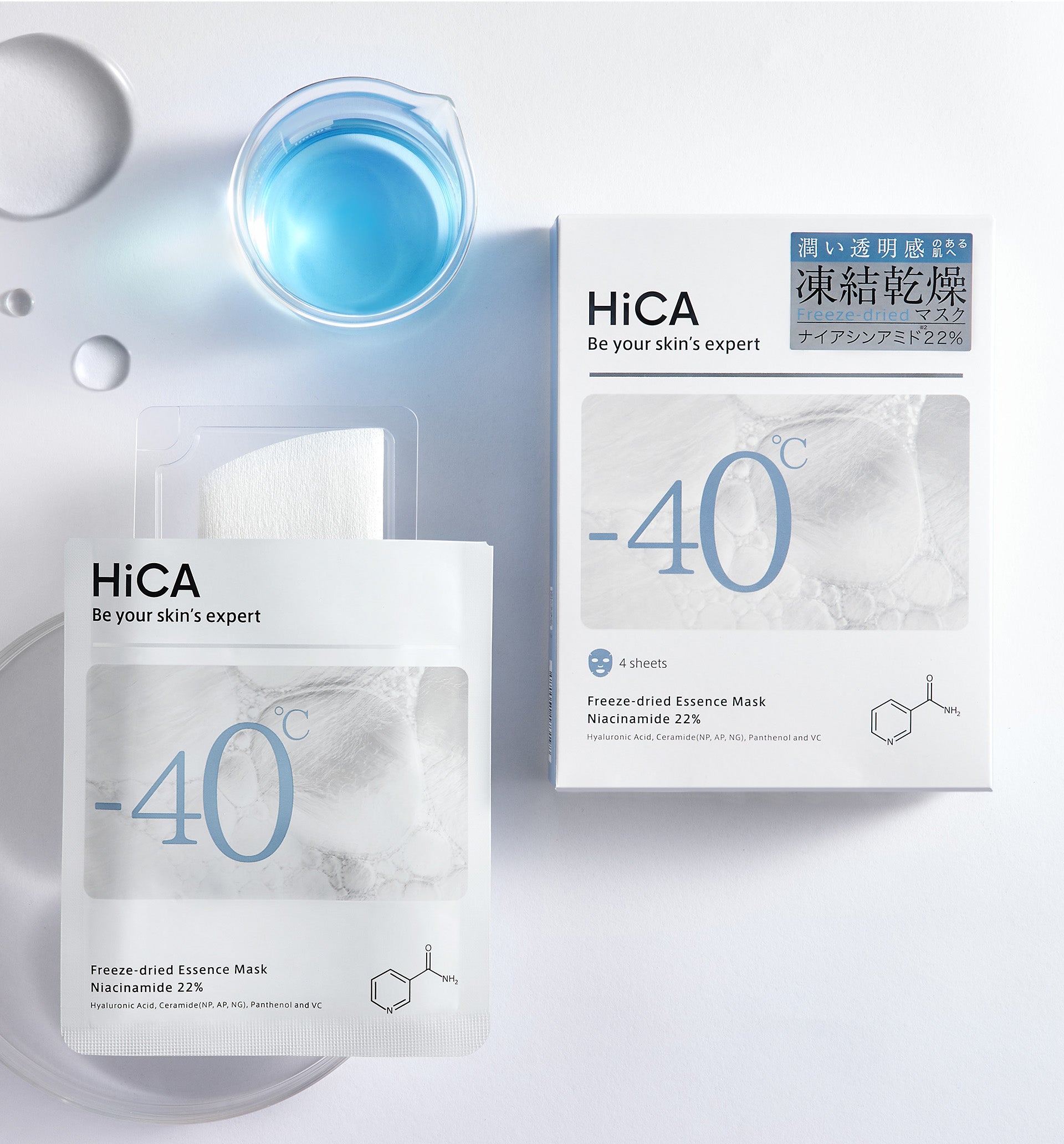 HiCA フリーズドライエッセンスマスク ナイアシンアミド22% 1枚入